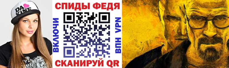 АМФЕТАМИН 97%  наркотики  Тюкалинск 