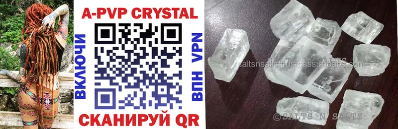 Alpha PVP кристаллы  мега tor  Тюкалинск 