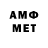 Amphetamine Розовый 4B Filmz