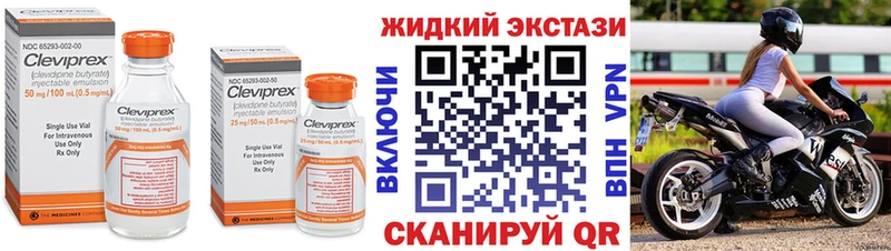 БУТИРАТ бутандиол  Тюкалинск 