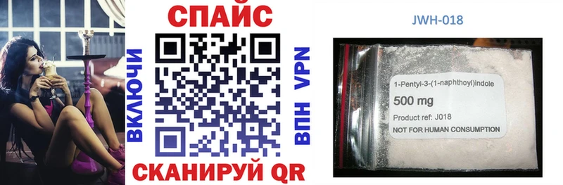 Бутират вода Тюкалинск