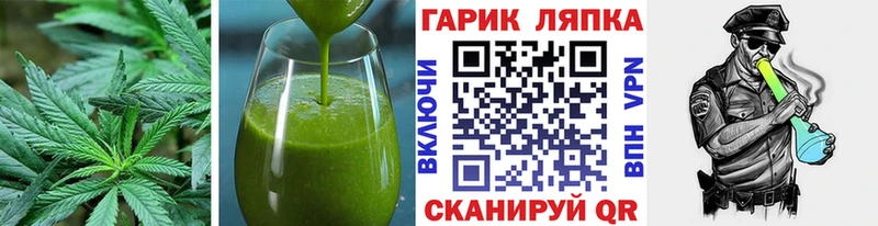 Еда ТГК марихуана как найти наркотики Тюкалинск