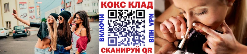 Cocaine FishScale  Тюкалинск 
