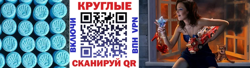 Экстази Дубай  купить  цена  Тюкалинск 