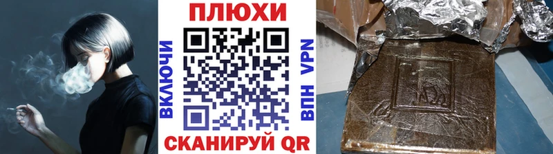 где продают   Тюкалинск  Гашиш 40% ТГК 