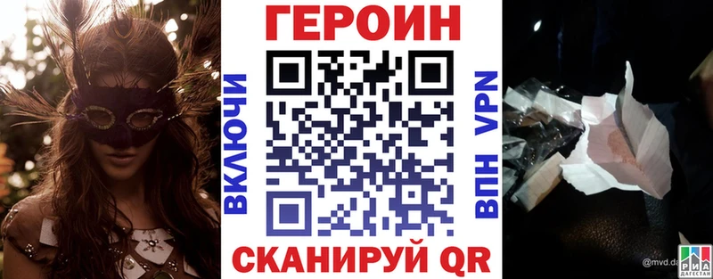 ГЕРОИН Афган  мега ONION  Тюкалинск 
