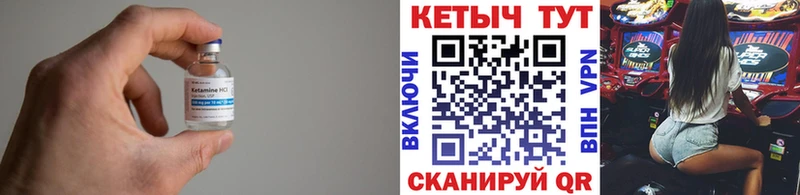 Кетамин ketamine  дарнет шоп  Тюкалинск 