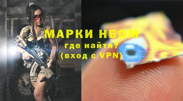 ALPHA-PVP Белоозёрский