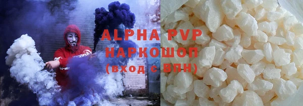 ALPHA-PVP Белоозёрский