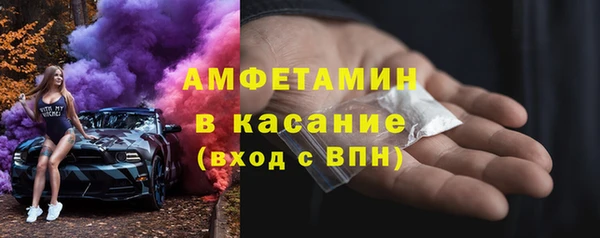 кристаллы Беломорск
