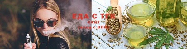 ALPHA-PVP Белоозёрский
