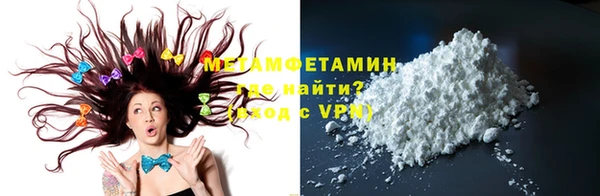 кристаллы Беломорск