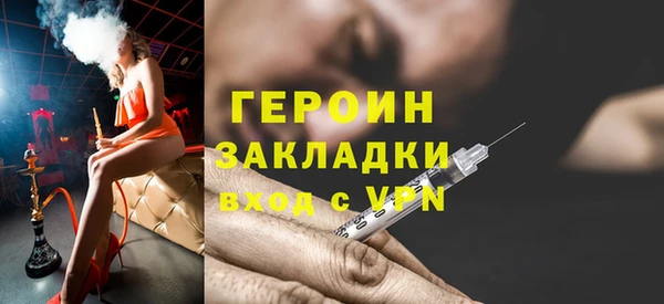 кристаллы Беломорск