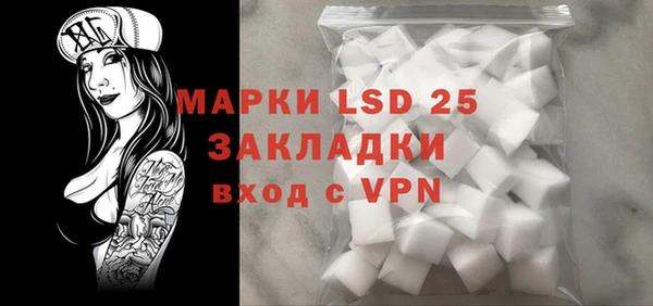 ALPHA-PVP Белоозёрский