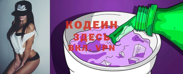 кристаллы Беломорск
