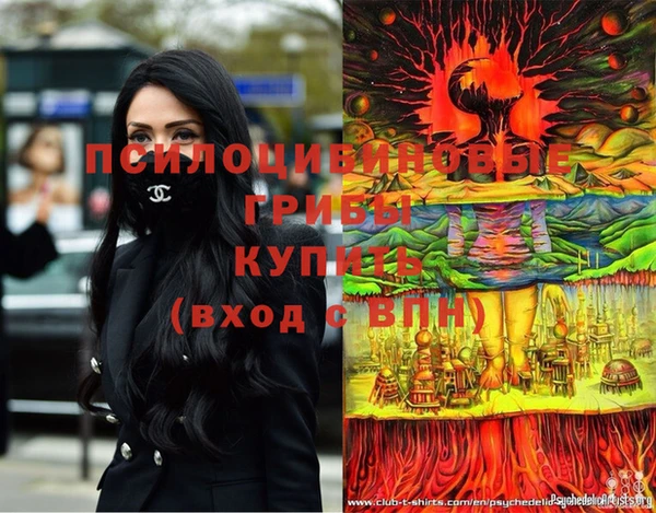 кристаллы Беломорск
