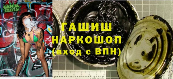 кристаллы Беломорск