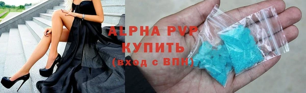 ALPHA-PVP Белоозёрский