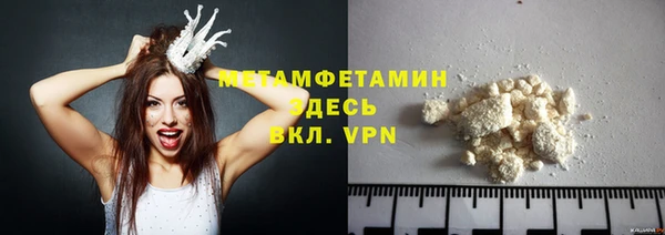 ALPHA-PVP Белоозёрский