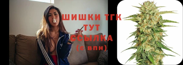 ALPHA-PVP Белоозёрский