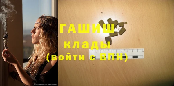 mdpv Белокуриха