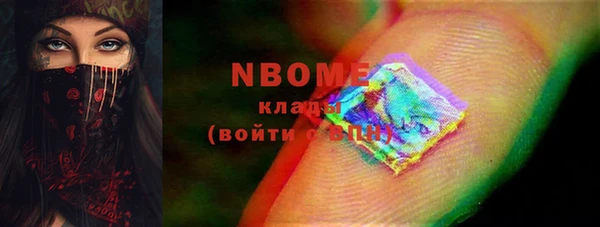 кристаллы Беломорск