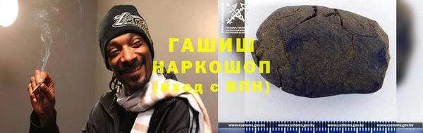 кристаллы Беломорск