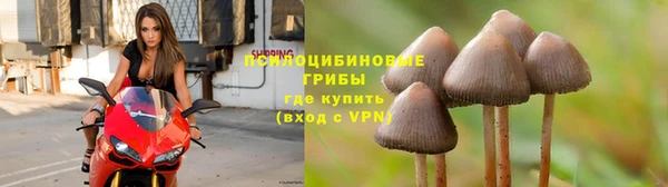 кристаллы Беломорск