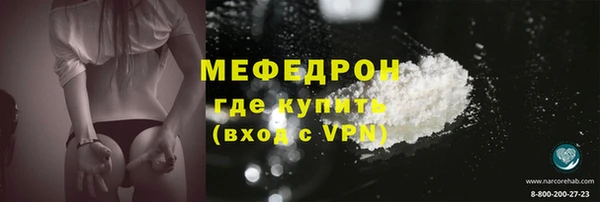 кристаллы Беломорск