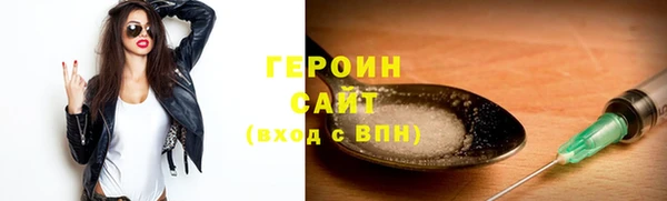 кристаллы Беломорск