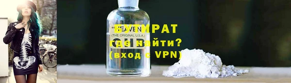 кристаллы Беломорск