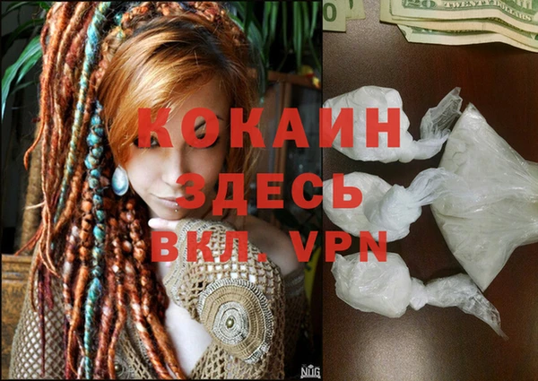 кристаллы Беломорск