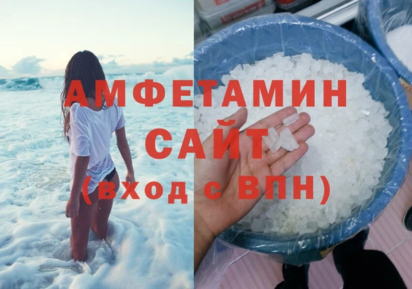ALPHA-PVP Белоозёрский