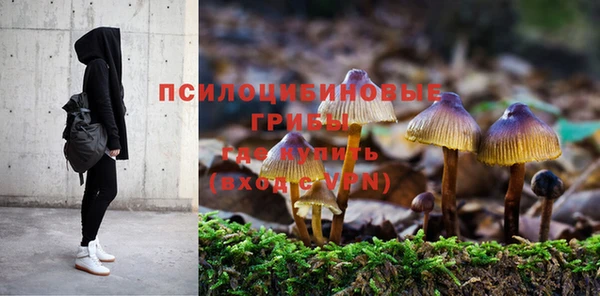 ALPHA-PVP Белоозёрский