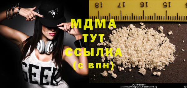 ALPHA-PVP Белоозёрский
