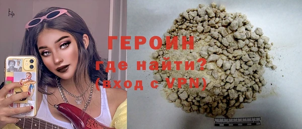 ALPHA-PVP Белоозёрский