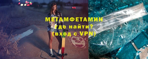 ALPHA-PVP Белоозёрский