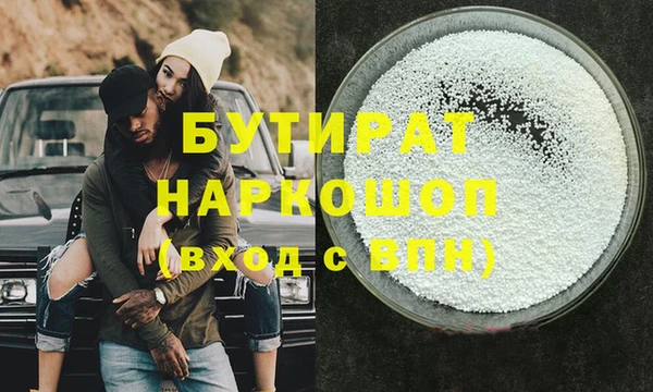 ALPHA-PVP Белоозёрский