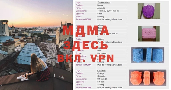 кристаллы Беломорск