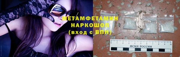mdpv Белокуриха