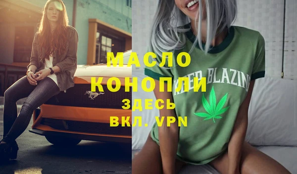 кристаллы Беломорск