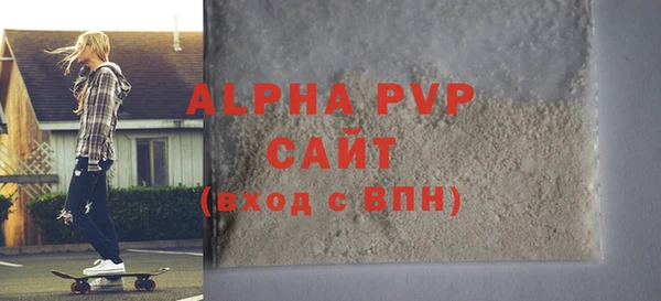 кристаллы Беломорск