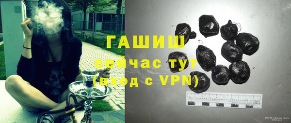 ALPHA-PVP Белоозёрский