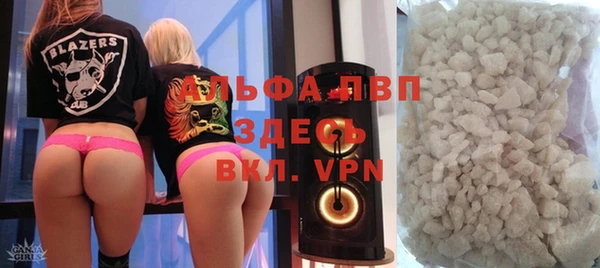 ALPHA-PVP Белоозёрский