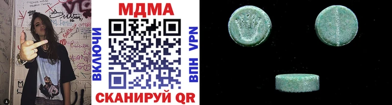 купить   Тюкалинск  МДМА VHQ 