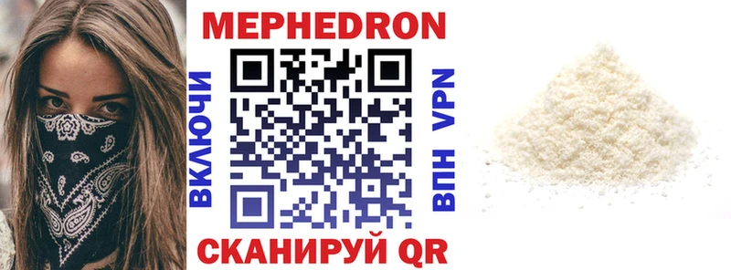наркотики  Тюкалинск  Меф mephedrone 