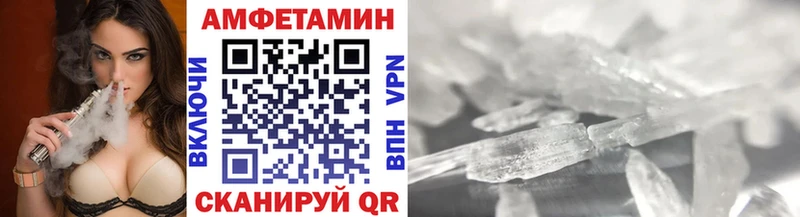 МЕТАМФЕТАМИН пудра цены Тюкалинск