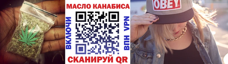 гидра рабочий сайт  Тюкалинск  ТГК вейп с тгк  купить  сайты 