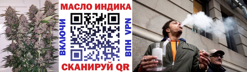 Дистиллят ТГК вейп с тгк Тюкалинск