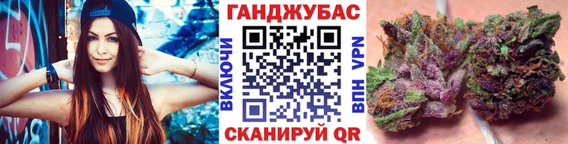 МАРИХУАНА Amnesia  Тюкалинск 